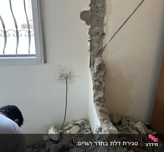 קיר שבור עם פסולת בנייה ואדם חלקי